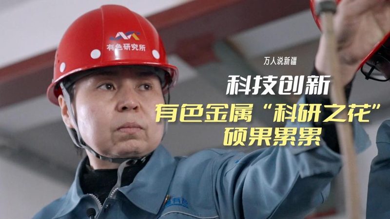 工业互联网应用场景解析：如何实现智能化生产